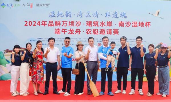 本次南沙端午龙舟赞助单位刷博士