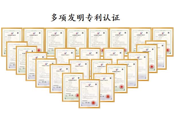 刷博士牙刷厂家的生产资质及专利证书