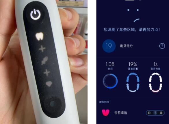 如何选择优质声波电动牙刷odm厂家